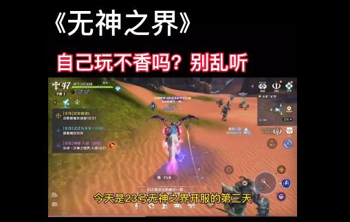 1651646320659398.jpg 无神之界可以搬砖吗.jpg