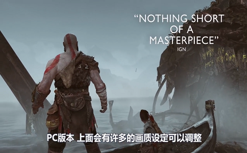 1651649587407399.png PC版战神 新功能超多.png