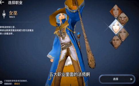 1652082623809432.png 黑色沙漠手游职业推荐.png