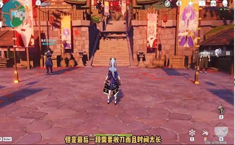 1652339950704237.png 原神神里绫华2.6版本攻略.png