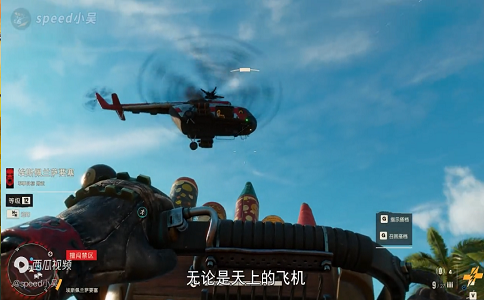 1652434736205519.png 孤岛惊魂6 一口气拿到全游戏最变态的五把武器.png