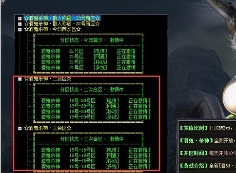 1653269745737223.jpg 传奇游戏合区.jpg