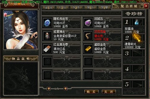 1653270028628384.jpg 传奇商城.jpg