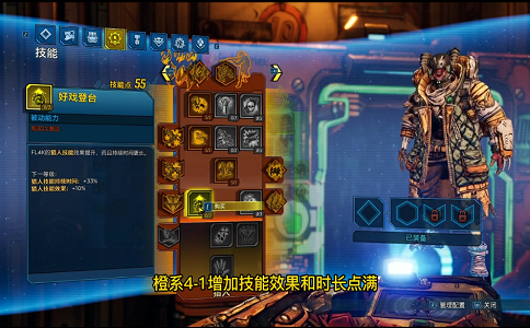 1653381185494327.png 无主之地3兽王飞龙筒子流.png