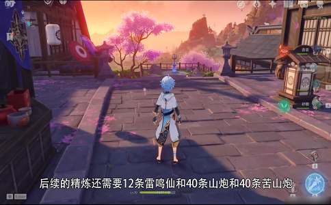 1653382332745028.png 原神月卡党为了一把武器有多努力.png