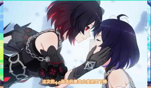 1653547352800998.jpg 崩坏3氪金严重吗.jpg