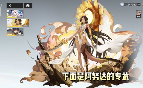 1653717818385692.png 深空之眼权钥专武解析篇.png