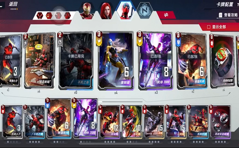 1654494475832997.png 漫威对决死侍卡组推荐.png