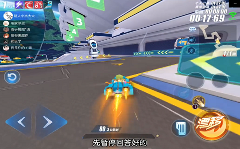 1654584242495430.png qq飞车漂移技巧总结.png