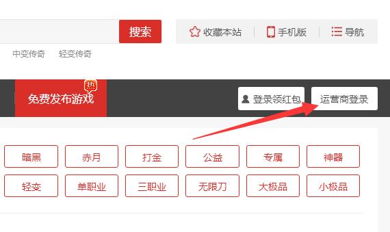 1654667335928456.jpg 传奇发布站运营商登录.jpg