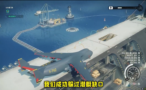 1654674014838148.png 正当防卫4驾驶巨型空投飞机能否在核潜艇上迫降.png