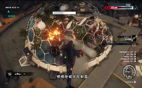 1654754577585898.png 正当防卫4第三区任务攻略可以手动控制龙卷风.png