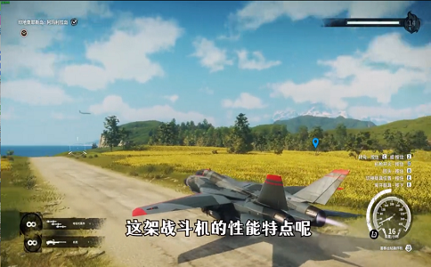 1654755232874608.png 正当防卫4还原F14战斗机最大飞行速度.png