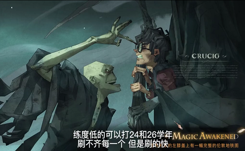 1654760214254206.png 哈利波特魔法觉醒卡牌熟练度有什么用.png