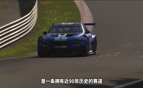 1655276823113194.png GT赛车7纽北赛道又被称为绿色的地狱.png