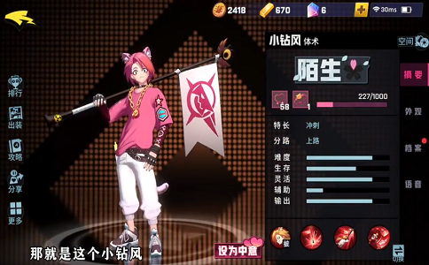 1656125507600877.png 非人学园新英雄小钻风技能解析基础教学.png