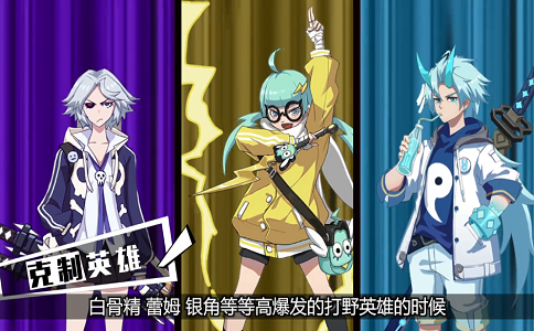 1656128234624041.png 非人学园新英雄通天.png