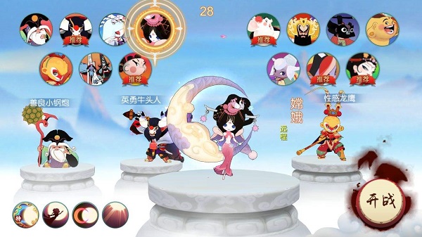 1659402960681673.jpeg 闹闹天宫.jpeg