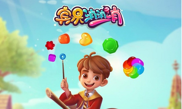 1660613856852202.jpeg 宾果消消消高清壁纸.jpeg