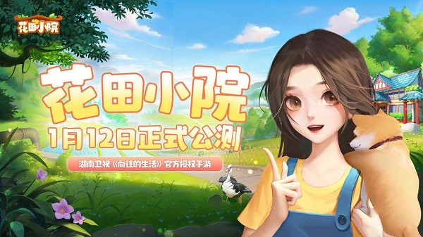 1660614080515983.jpeg 花田小院高清壁纸.jpeg