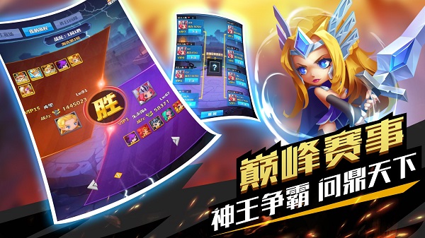 1660700051327290.jpeg 塔防纪元高清壁纸.jpeg