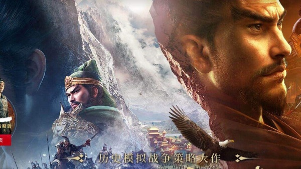 1660700349325786.jpeg 三国志战略版高清壁纸.jpeg