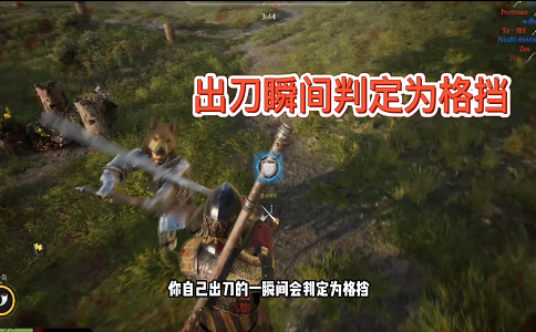 1660719102407113.png 骑士精神2蓝色格挡教学 如何高效判定.png