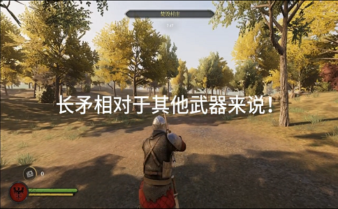 1660721176825144.png 骑士精神2长矛教学 新人如何玩好长矛.png