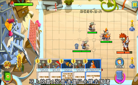 1660724439244156.png 植物大战僵尸2 牌面纷争第1-2天通关攻略.png