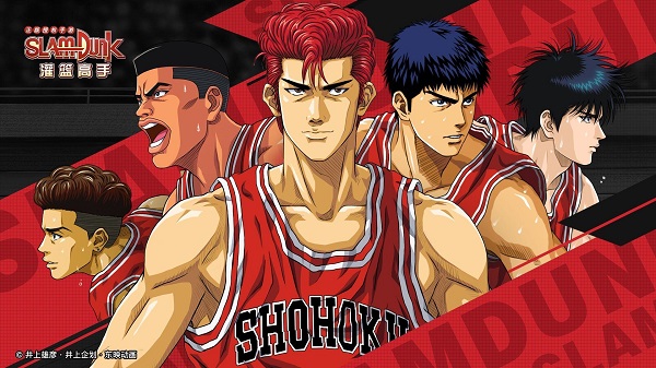 1660791611335359.jpeg 灌篮高手高清壁纸.jpeg