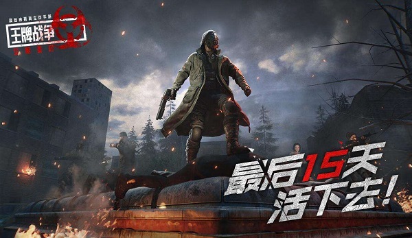 1660792160988155.jpeg 王牌战争高清壁纸.jpeg