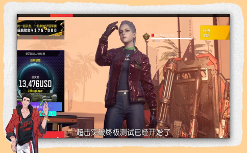 1661237636764329.png 超击突破最新游戏设置优化.png