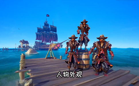 1661843477292951.png 盗贼之海 想成为海贼王的男人们抓紧机会了.png