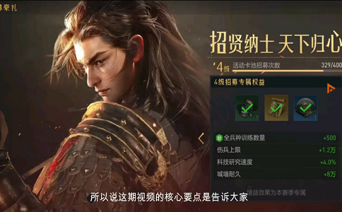 1663398459265268.png 重返帝国两个赛季经验总结 抽卡一定要专一.png