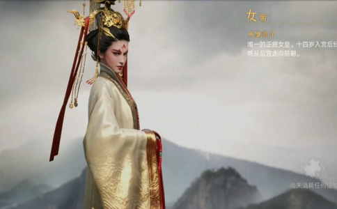 1663570349749044.png 重返帝国 拥有女帝粉丝账号的烦恼来自何处.png