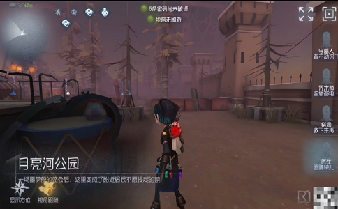 1663746457487029.png 第五人格 祭司是月亮河最强求生者吗.png