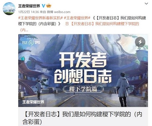 腾讯人气游戏开年道歉 腾讯人气游戏开年道歉