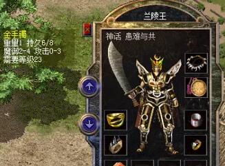 神龙合击传奇传奇游戏图片