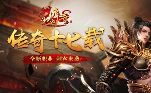 传奇网站三端互通