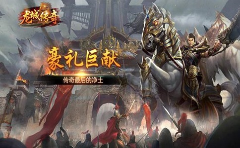 传奇1.80全新火龙版本（最好玩的传奇1.80魔龙殿怎么走）